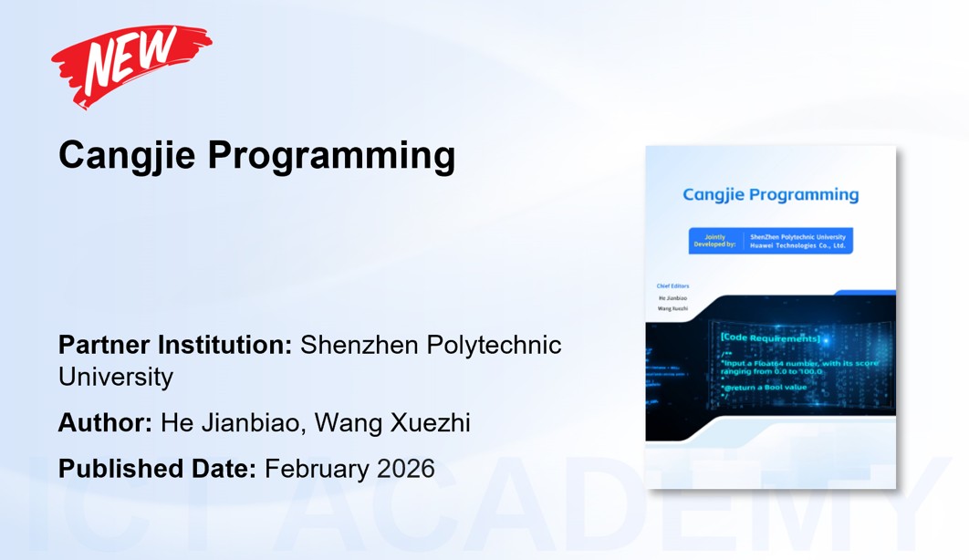Exciting news for the global developer community! The official English edition of the Cangjie Programming digital textbook is now live on Huawei ICT Academy.